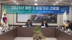 [포토] 최명서 영월군수, 