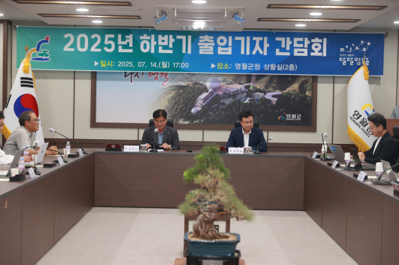 최명서 영월군수, "체감할 수 있는 변화·성과 만들 것"