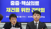 대전협 비대위원장 “환자·보호자 겪었을 불안에 마음 무거워”
