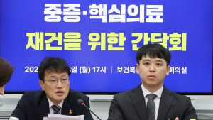 대전협 비대위원장 “환자·보호자 겪었을 불안에 마음 무거워”