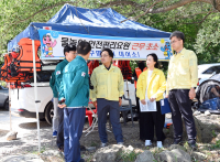 제2의 금강 수난사고 막는다…여름 휴가철 대비 안전요원 5천여명 배치
