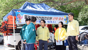 제2의 금강 수난사고 막는다…여름 휴가철 대비 안전요원 5천여명 배치
