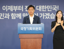 국정위 “스테이블코인, 부인할 수 없는 현실…대비 방안 논의 중”