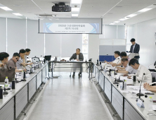 대한바둑협회, 2025년 제3차 이사회 개최