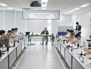 대한바둑협회, 2025년 제3차 이사회 개최