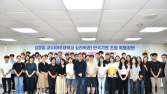 ‘프로기사 멘탈 관리’ 특별 강연 열렸다…바둑 황제 신진서 9단도 참여