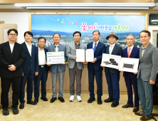 청도김씨 남하파 식송공문중, 경산시 삼성현역사문화관에 유물 기탁