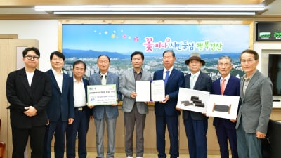 청도김씨 남하파 식송공문중, 경산시 삼성현역사문화관에 유물 기탁