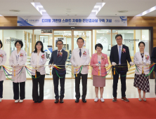 가천대 길병원, 디지털 기반 스마트 진단검사실 구축