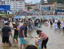 ‘여름잡은 봉화, 입맛 잡은 은어!’… 제27회 봉화은어축제 26일 개막