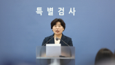 내란특검 “尹 인치 불발, 서울구치소에 책임 물을 것”