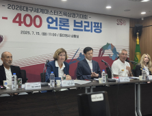 대구시, 2026 대구마스터즈육상대회 준비 본격화…“육상 메카 도약”