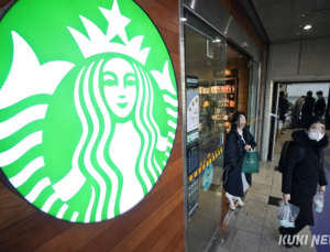 “주 4일 출근 안 할 거면 나가라”…칼 빼든 스타벅스