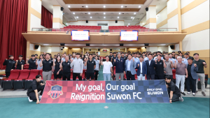 수원FC, ‘재점화의 날’ 개최…후반기 반등 다짐 [K리그]