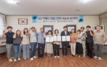 강원 고성군자원봉사센터, 죽왕면 원주민-이주민 간 화합·상생 이끌어낸다