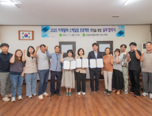 강원 고성군자원봉사센터, 죽왕면 원주민-이주민 간 화합·상생 이끌어낸다