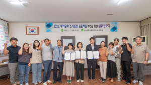 강원 고성군자원봉사센터, 죽왕면 원주민-이주민 간 화합·상생 이끌어낸다