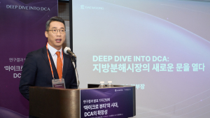 대웅제약 “지방파괴주사 ‘브이올렛’, 다양한 부위 DCA 적용 가능성 확인”