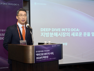 대웅제약 “지방파괴주사 ‘브이올렛’, 다양한 부위 DCA 적용 가능성 확인”