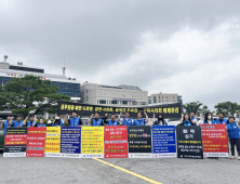구미시공무원노조, 공무원 폭행 시의원 사퇴 거듭 촉구