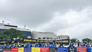 구미시공무원노조, 공무원 폭행 시의원 사퇴 거듭 촉구