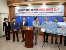 홍태용 김해시장…'김해 돗대산 비행기 참사 재발 대책 마련하라' 촉구
