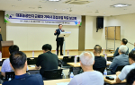 속초시, 대포농공단지 근로자 기숙사 내년 완공