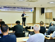 속초시, 대포농공단지 근로자 기숙사 내년 완공