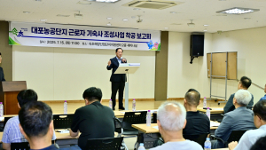 속초시, 대포농공단지 근로자 기숙사 내년 완공