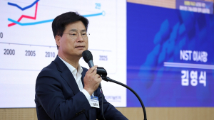 NST '완결형 R&D 실현을 위한 출연연 기술사업화 정책 심포지엄' 개최