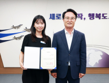 사천시보건소, 정예지 주무관 '제1호 감염병 역학조사관' 임명...감염병 대응 강화
