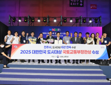 진주시, '대한민국 도시대상' 6년 연속 수상