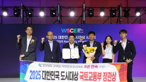 경남 고성군, 2025년 대한민국 도시대상 3년 연속 국토교통부장관상 수상
