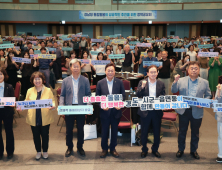 경상남도, 통합돌봄 정책공유회 개최…