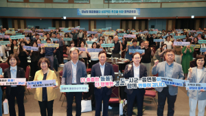 경상남도, 통합돌봄 정책공유회 개최…