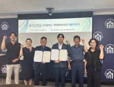 마산대, 외국인 요양보호사 취업 보장 체계 첫 성과