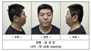 검찰, ‘미아역 마트 흉기난동’ 김성진에 사형 구형…“묻지마 살인 어떠한 변명도 용납 안돼”