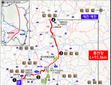 예천군 연결 지방도 927호선, 국도 85호선으로 승격…신공항 접근성 ‘속도’