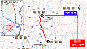 예천군 연결 지방도 927호선, 국도 85호선으로 승격…신공항 접근성 ‘속도’