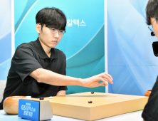 ‘선수권전 5연패 신화’ 신진서, GS배 통산 6회 우승 도전 [바둑]