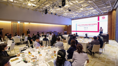 '지산학협력시대 대학의 역할은'…경남정보대 교수·직원 워크숍