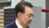尹 측 “구속 부당”…서울중앙지법에 구속적부심 청구