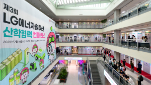산학 협력으로 기술 난제에 해법을...LG 엔솔, 제3회 산학협력 컨퍼런스 개최