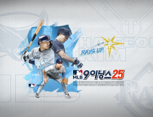 “별들과 함께하는 야구 축제”…컴투스 ‘MLB 9이닝스 25’, 올스타전 이벤트 [쿠키 게임]