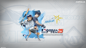 “별들과 함께하는 야구 축제”…컴투스 ‘MLB 9이닝스 25’, 올스타전 이벤트 [쿠키 게임]
