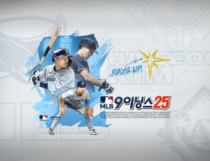 “별들과 함께하는 야구 축제”…컴투스 ‘MLB 9이닝스 25’, 올스타전 이벤트 [쿠키 게임]