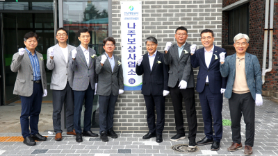 나주 에너지 국가산업단지 보상 주민설명회 내달 개최