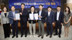 전남교육청, 부패방지경영시스템(ISO 37001) 인증 획득