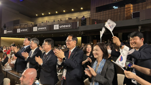 유네스코 세계유산위원회 개최지 부산 확정... 부산시 