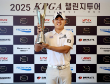 김상현, ‘챌린지투어 11회 대회’ 우승…KPGA 챌린지투어 통산 4승 달성